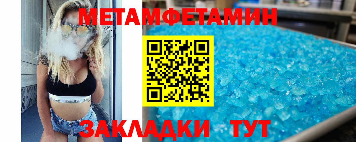 Ленинск-Кузнецкий  АМФ 97%  Amphetamine  Вход с VPN 