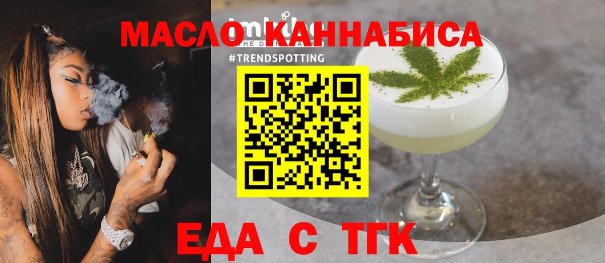 Canna-Cookies марихуана  Вход с VPN  Ленинск-Кузнецкий 