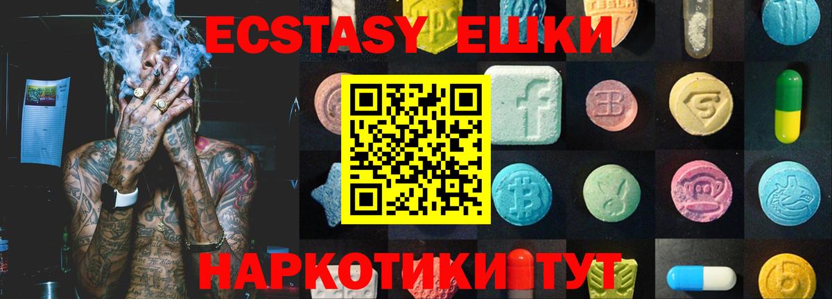 Ecstasy Punisher Ленинск-Кузнецкий