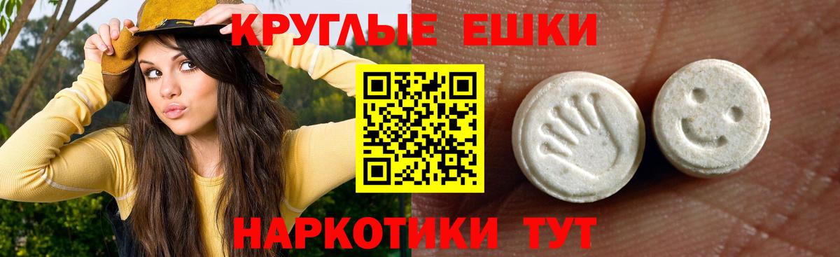 Ленинск-Кузнецкий  наркошоп  гидра зеркало  Вход с VPN  Ecstasy 250 мг  Экстази 