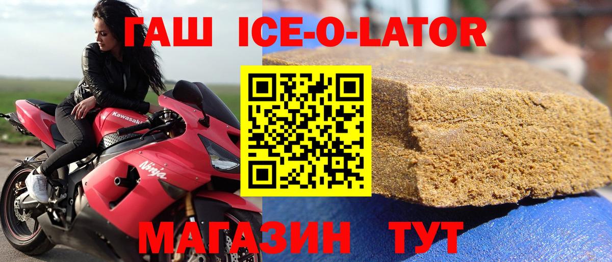 Ленинск-Кузнецкий  ГАШИШ VHQ  Вход с VPN  Гашиш Cannabis 