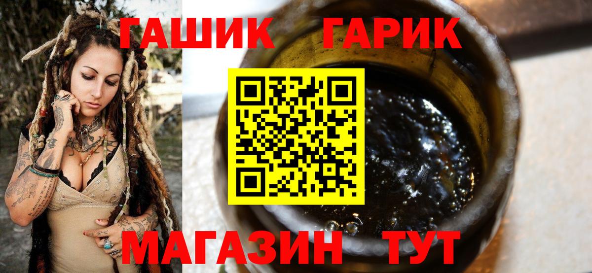 Гашиш ice o lator Ленинск-Кузнецкий