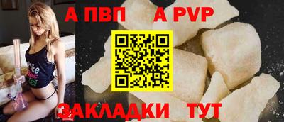 спиды Ирбит