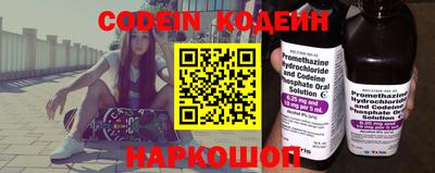 спиды Ирбит
