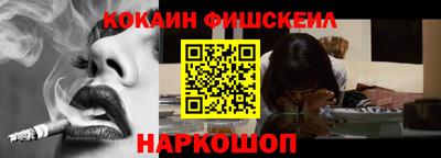 гашиш Ипатово