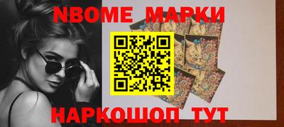 гашиш Ипатово