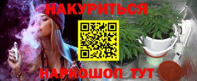 гашиш Ипатово