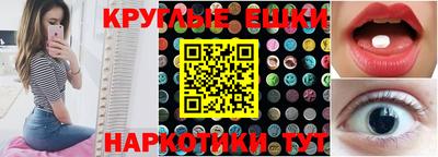 гашиш Ипатово