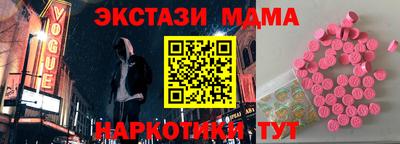 МДМА Изобильный