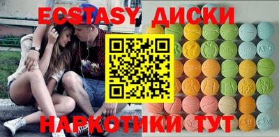 гашиш Ипатово