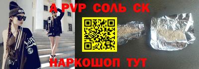 гашиш Ипатово