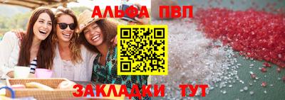 гашиш Ипатово