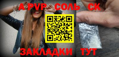спиды Ирбит