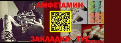 спиды Ирбит