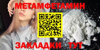 гашиш Ипатово