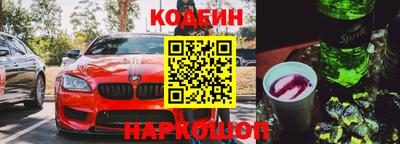 спиды Ирбит