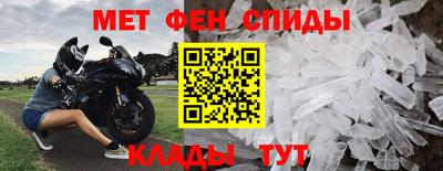 МДМА Изобильный