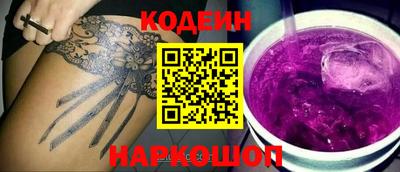 гашиш Ипатово