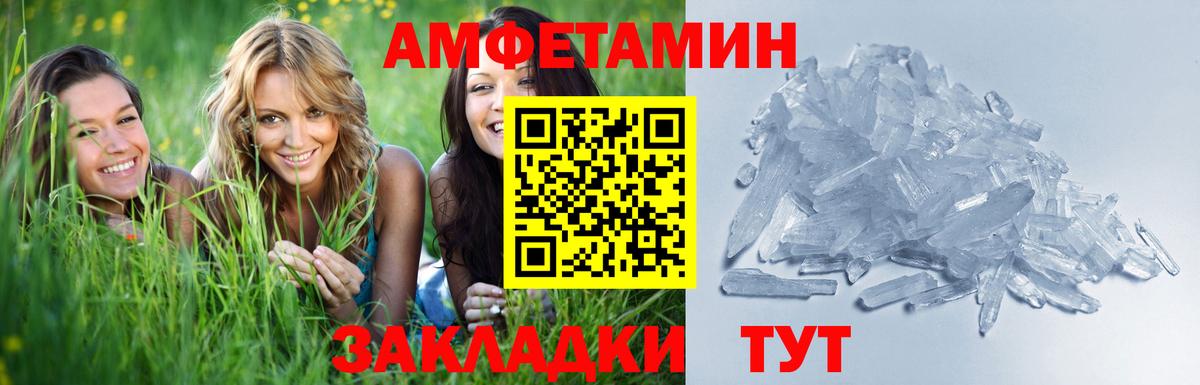 Первитин витя Ленинск-Кузнецкий