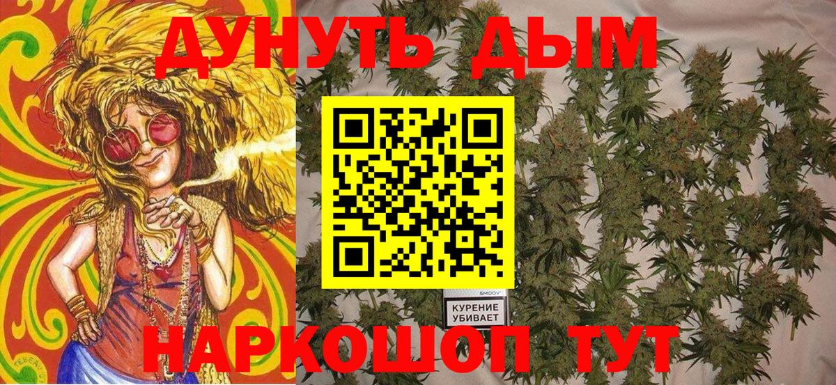 Канабис марихуана  Конопля THC 21%  Конопля планчик  Вход с VPN  Ленинск-Кузнецкий 